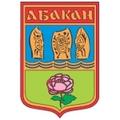 Абакан. Республика Хакасия. Администрация