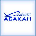Аэропорт "Абакан"